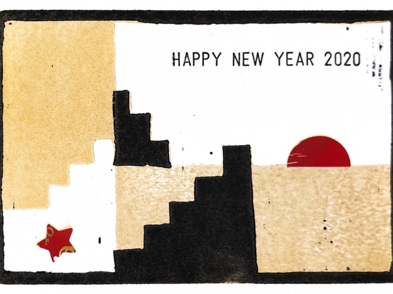 New Year Card 2020